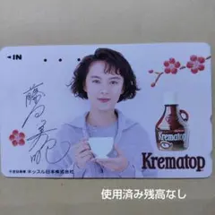 Item thumbnail for item 294f9cb4-33fd-4de8-b73f-02735f11d770