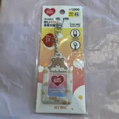 Care Bears テンダーハート ミニフォトキーリングのサムネイル