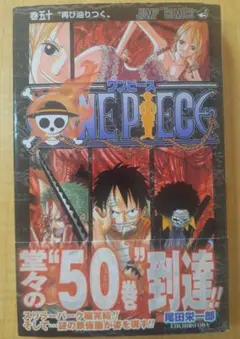 2026年最新】ワンピース 漫画 1〜50の人気アイテム - メルカリ