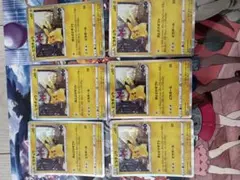 ピカチュウ おとどけギフト PROMO 272/S-P ポケモンGO