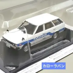 懐かしの商用車コレクション トヨタカローラバン 1979 HOYAのサムネイル