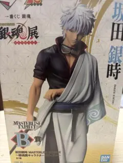 一番くじ　銀魂　生誕20周年記念　銀魂展　～はたちのつどい～