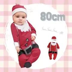 サンタロンパース 80 帽子セット 赤 クリスマス 新品未使用 美品 海外通販