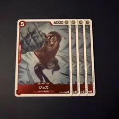 キャベツ太郎@様 リクエスト 2点 まとめ商品