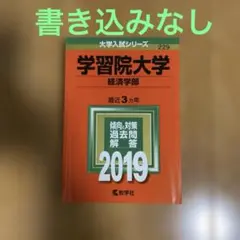 大学院入試 過去問題集 3冊セット 大学院入試問題集工学系 | 姫野 俊一 |本 | 通販 | Amazon