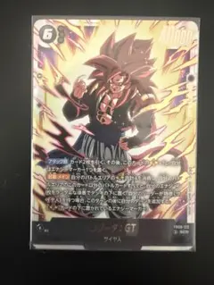 ゴジータ:GT SCR￤ドラゴンボールカードFB09-123