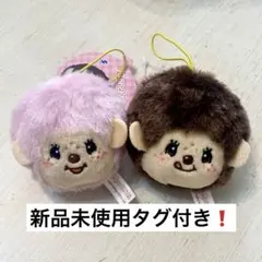 【新品タグ付き】モンチッチ フェイスマスコット 2種セット　ブラウン　ピンク