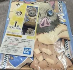 鬼滅の刃 一番くじ 肆 誰よりも強靭な刃となれ I賞 タオル 嘴平伊之助