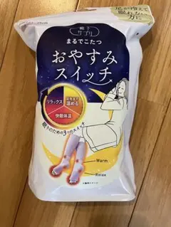 靴下サプリまるでこたつ　おやすみスイッチ　ラベンダー