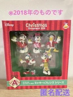 ディズニークリスマスオーナメント　2018