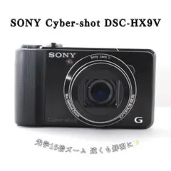 2026年最新】ソニー Cyber-shot DSC-HX99の人気アイテム - メルカリ