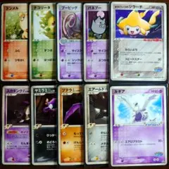 ルギア ポケパークのジラーチ pcg-p キラ プロモ まとめ売り 10枚セット ルギア ポケパークのジラーチ pcg-p キラ プロモ まとめ売り 10枚