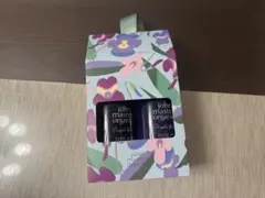ジョンマスターオーガニック　ボディケア