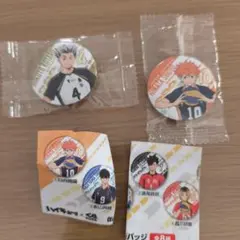 ハイキュー　缶バッジ　セット　くら寿司