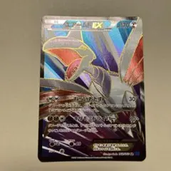PSA10 アンリミ エアームドEX SR / XY1 062/060 状態B〕エアームドEX【SR】{062/060}