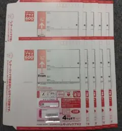 2026年最新】レターパックの人気アイテム - メルカリ