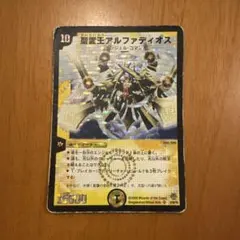 2025年最新】聖霊王アルファディオス 初期の人気アイテム - メルカリ