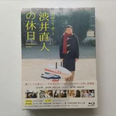 2026年最新】デザイナー 渋井直人の休日の人気アイテム - メルカリ