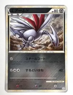 PSA9 エアームド neo 旧裏 PSA9 エアームド neo 旧裏 - メルカリ