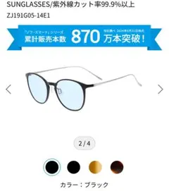 メロンパン様専用