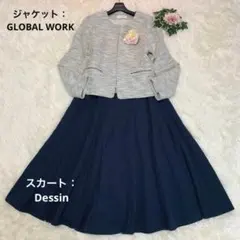 Lサイズ/美品 ◆グローバルワーク/Dessin【上下洗える/ツイードスーツ】