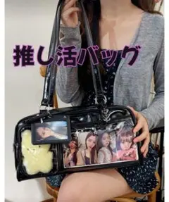 推し活 バッグ ポーチ付 ブラック 痛バ ショルダー ハンドバッグ 合皮 上品