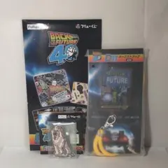 バック・トゥ・ザ・フューチャー フリューくじ 3点セット