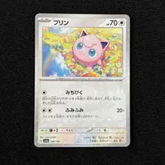 2026年最新】カード名：プリン ポケモンカードゲームの人気アイテム