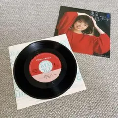 Item thumbnail for item 9d3f256c-f8cd-4851-aae8-4acb06799e7e