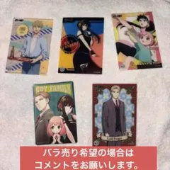 SPY×FAMILY カードセット