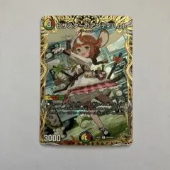 2026年最新】ピザスター 金トレジャーの人気アイテム - メルカリ