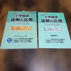 スー様 リクエスト 2点 まとめ商品