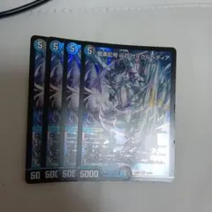 デュエルマスターズ　サイクルペディア