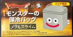 ドラゴンクエスト BOSS 保冷バッグ メタルスライム