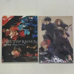 中古 呪術廻戦 KEY ANIMATION Vol.1 クリアファイル付