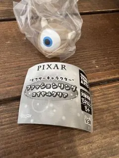 PIXAR ファッションリング ロイヤルクリア　リトルマイキー