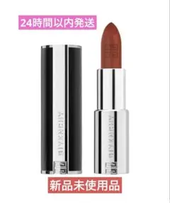 GIVENCHY ルージュ・アンテルディ・シルキー501番