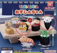 クレヨンしんちゃん おすしんちゃん
