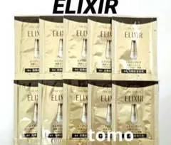 資生堂エリクシール☆ザセラムaa（高機能美容液）10包 サンプル