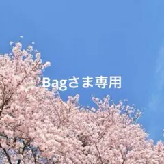 2026年最新】袂クリップの人気アイテム - メルカリ