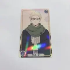 ハイキュー‼︎ ホロカードコレクション　月島