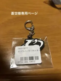 2025年最新】i's あのちゃんの人気アイテム - メルカリ