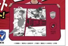 熱狂開幕ブランケット　ヴィッセル神戸　ブルーロック アオアシ キャプテン翼