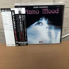 Eddie Thompson Piano Mood