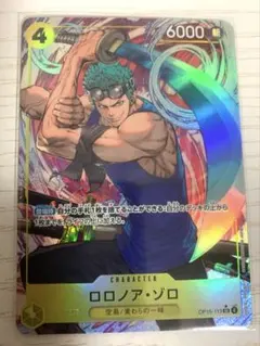 汎用カード】赤 ロロノア・ゾロ SR EB04-007 ワンピースカード - メルカリ