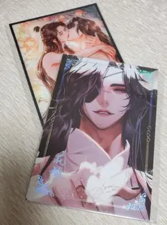 天官賜福 トレーディングカード 花城 謝怜 - メルカリ