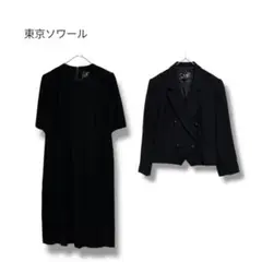 東京ソワール ブラックフォーマル M ワンピース ジャケット セットアップ