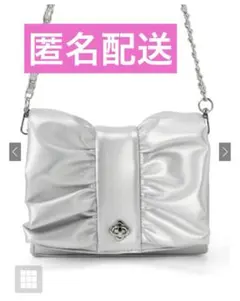 GRL グレイル 2wayギャザーリボンショルダーバッグ[tr945] シルバー