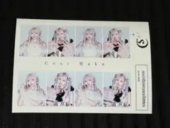 2025年最新】白空こあいの人気アイテム - メルカリ