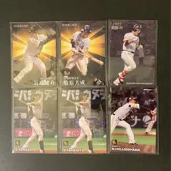 プロ野球チップス2023 第二弾カード ソフトバンクホークス 6枚セット